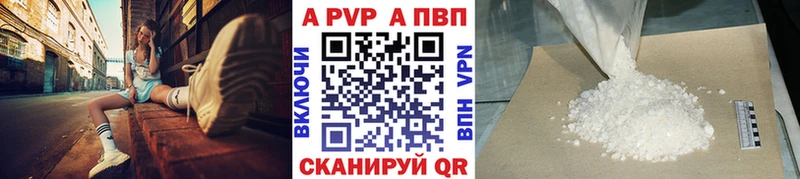 А ПВП мука  Малоархангельск 