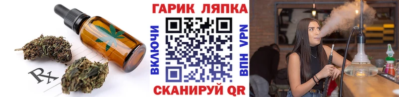 Canna-Cookies марихуана Малоархангельск