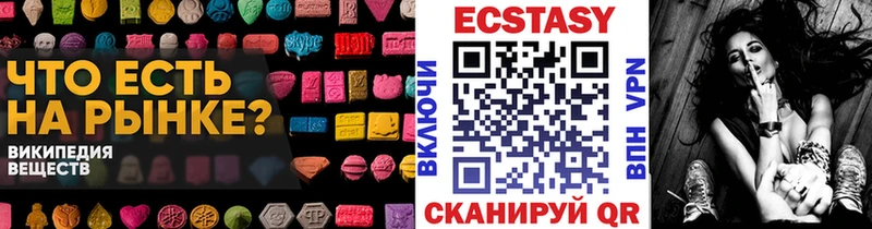mega tor  Малоархангельск  Экстази 280 MDMA 