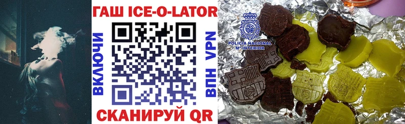 mega ТОР Малоархангельск ГАШ Premium