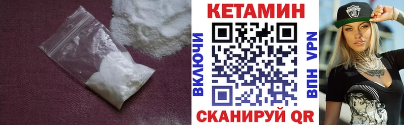ссылка на мегу сайт  дарнет шоп  Малоархангельск  Кетамин ketamine 