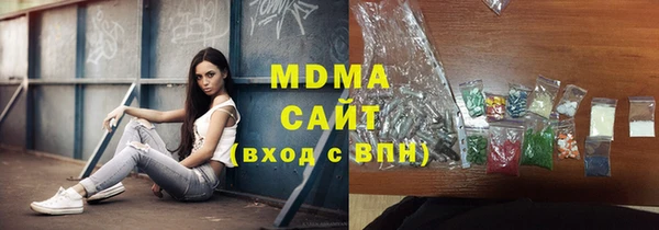 мефедрон мука Аркадак