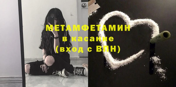 ALPHA PVP Армянск