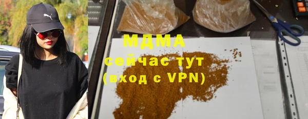ALPHA PVP Армянск