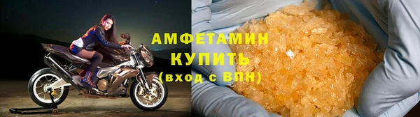 ALPHA PVP Армянск