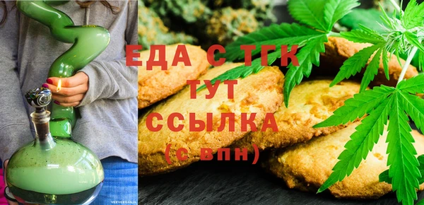 ALPHA PVP Армянск