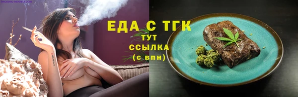 ALPHA PVP Армянск