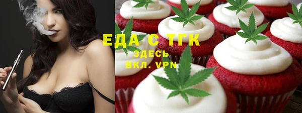 мефедрон мука Аркадак