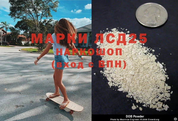 спиды Арсеньев