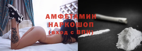 мефедрон мука Аркадак