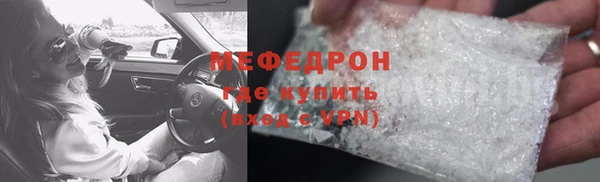 спиды Арсеньев