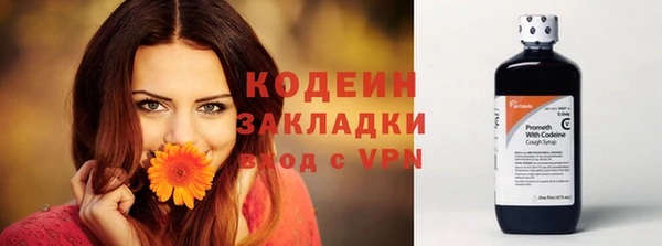 ALPHA PVP Армянск