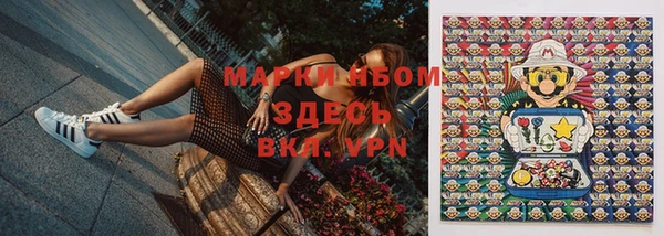 мефедрон мука Аркадак