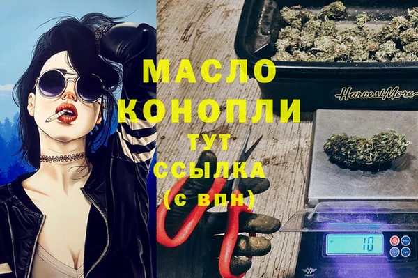 мефедрон мука Аркадак