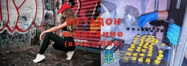 мефедрон мука Аркадак