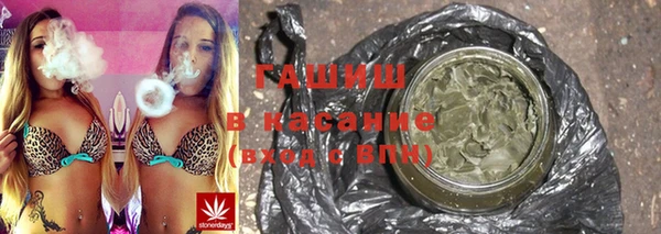 мефедрон мука Аркадак