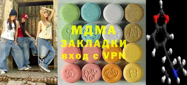 мефедрон мука Аркадак