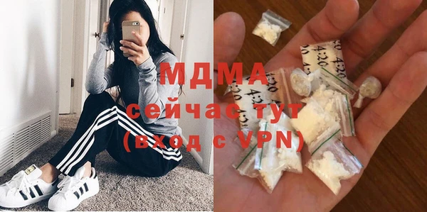 ALPHA PVP Армянск