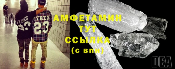 мефедрон мука Аркадак