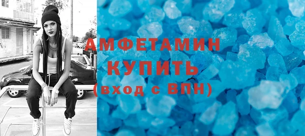 мефедрон мука Аркадак