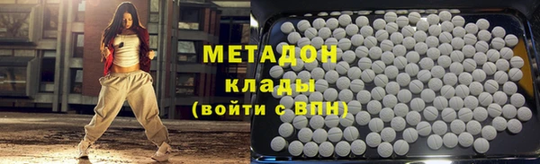 ALPHA PVP Армянск