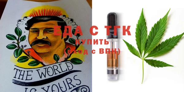 мефедрон мука Аркадак