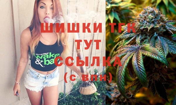 мефедрон мука Аркадак
