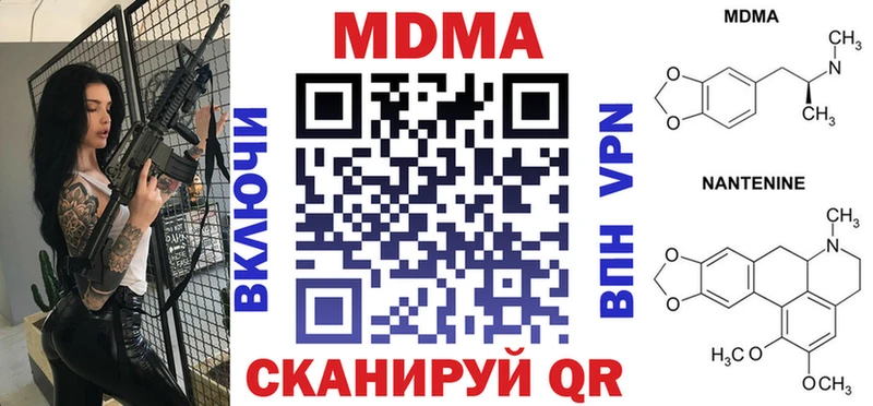 нарко площадка состав  Малоархангельск  MDMA crystal  продажа наркотиков 