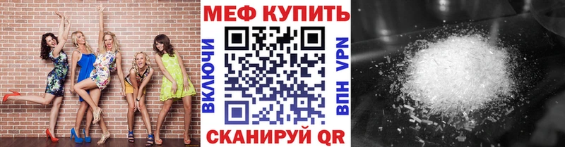 МЯУ-МЯУ mephedrone  сколько стоит  Малоархангельск 