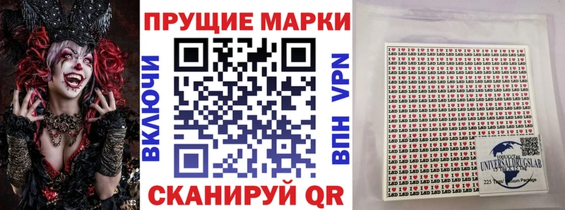 наркота  Малоархангельск  Наркотические марки 1,8мг 
