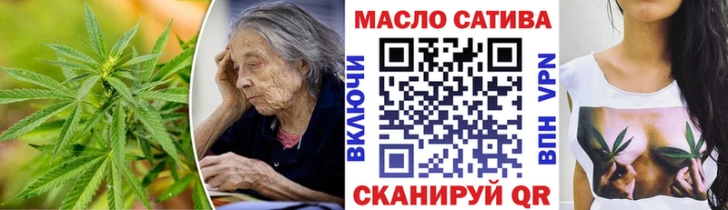 ТГК THC oil  даркнет сайт  Малоархангельск 